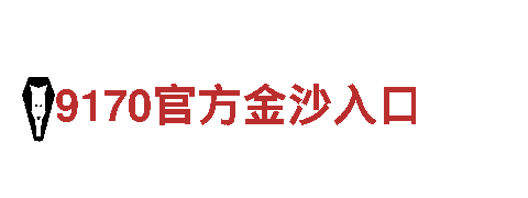 玩转创意 全面提升广告效果 ——6566体育怎么样游戏广告公司